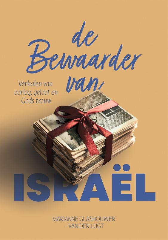 De Bewaarder van Israël
