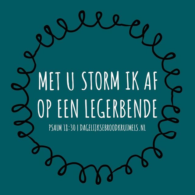 psalm-18-30-bijbelteksten-dagelijksebroodkruimels